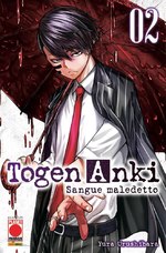 Togen Anki - Sangue maledetto